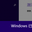 澳门今晚开奖结果号码查询